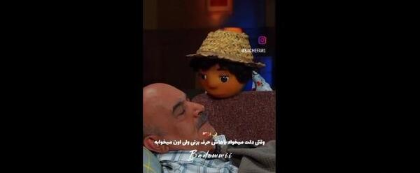 عکس بچه طهماسب