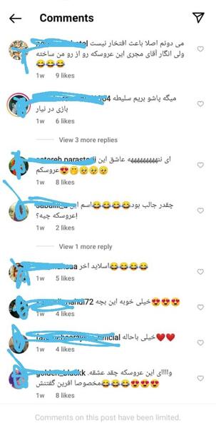 عکس بچه طهماسب