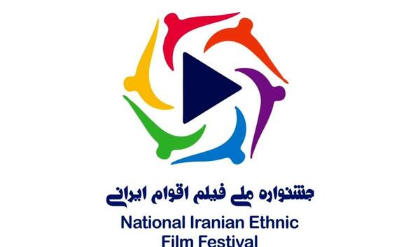 عکس لوگو فیلم