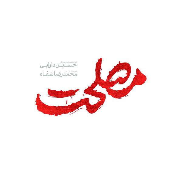 عکس لوگو فیلم