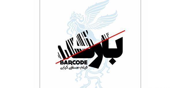 عکس لوگو فیلم
