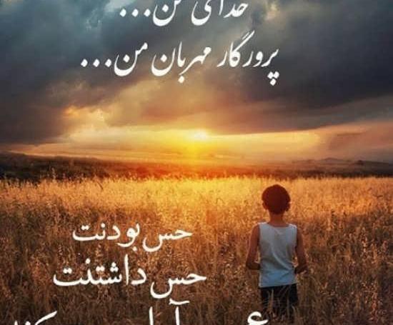 عکس نوشته انگلیسی خدا