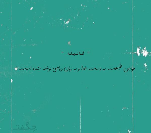 عکس نوشته انگلیسی خدا