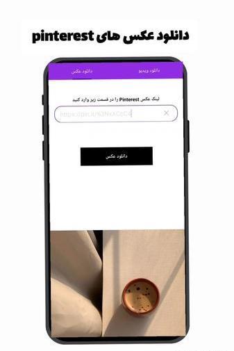 عکس های pinterest