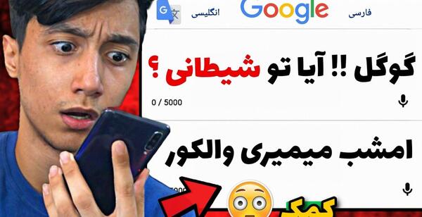 عکس بیوگرافی سعید والکور تستچی