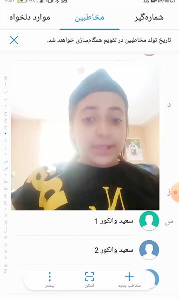عکس بیوگرافی سعید والکور تستچی