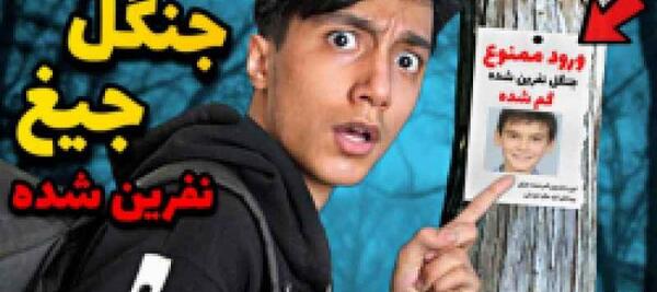 عکس بیوگرافی سعید والکور تستچی