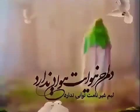 عکس تصویر دعای ظهور امام زمان