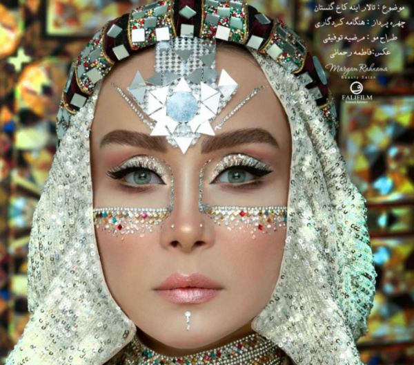 عکس های جدید اینستاگرامی حدیث فولادوند