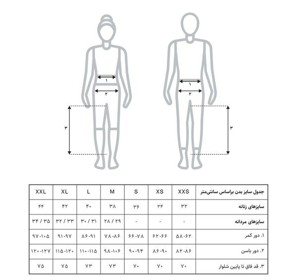 عکس شلوار خمره ای مردانه