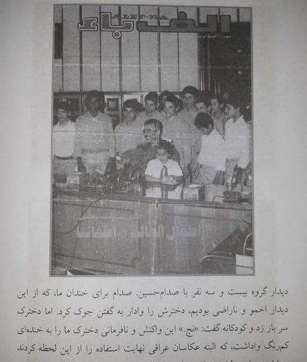 عکس بیست و سه نفر