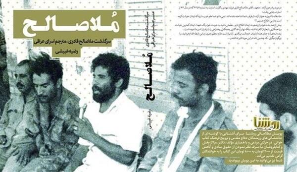 عکس بیست و سه نفر