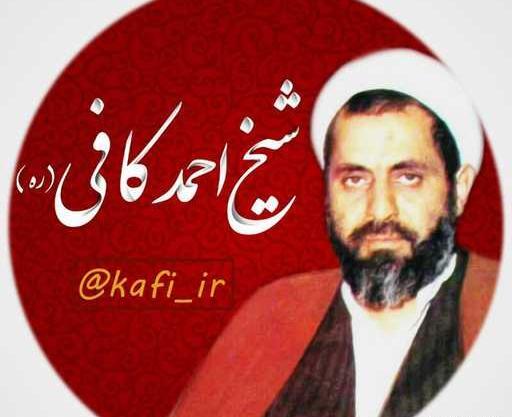 عکس قبر کافی