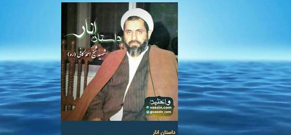 عکس قبر کافی