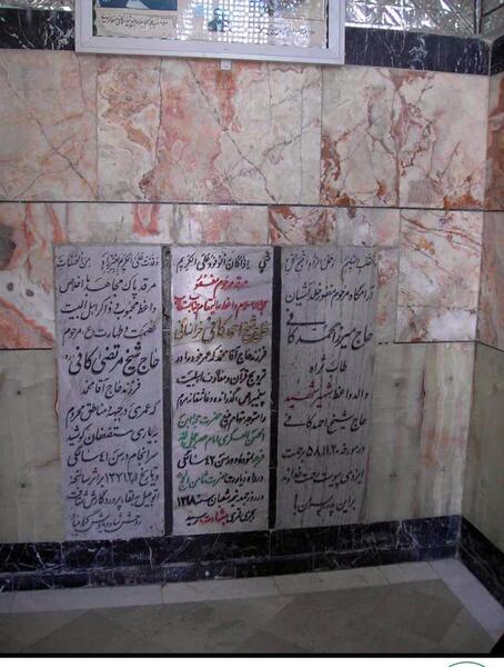 عکس قبر کافی