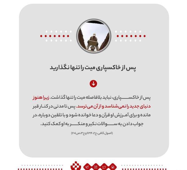 عکس قبر کافی