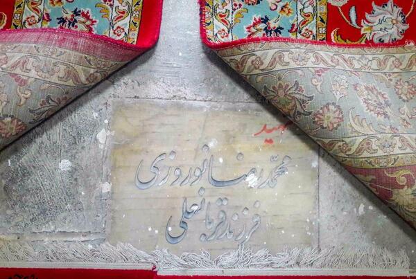 عکس قبر کافی
