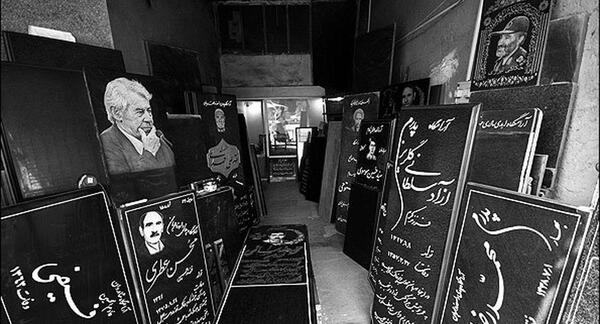 عکس قبر کافی