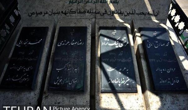 عکس قبر کافی