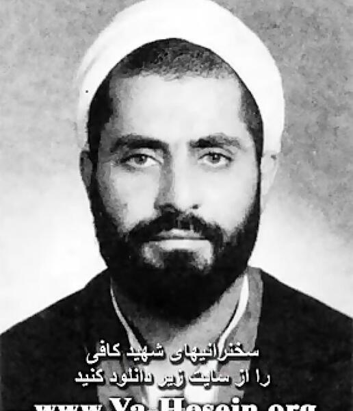 عکس قبر کافی