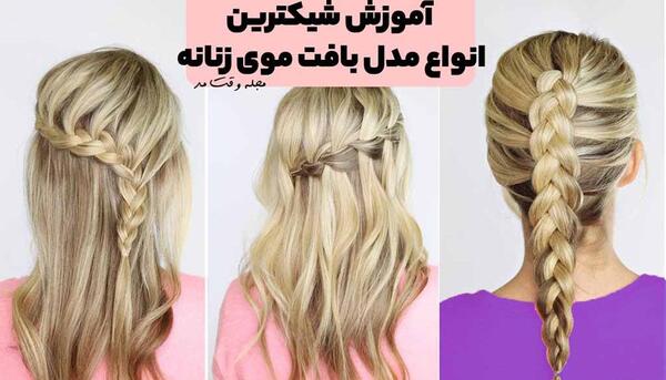 عکس بافت مو مدل