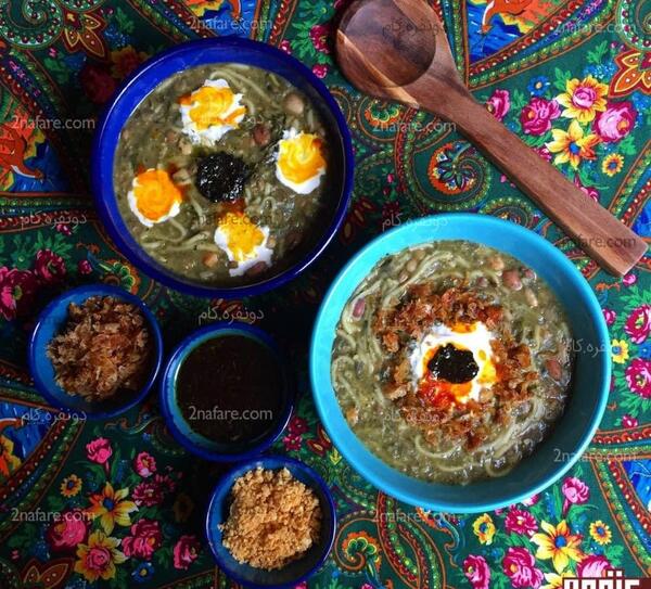 عکس های آش رشته خوشمزه