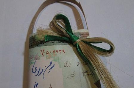 عکس کادوی عید غدیر
