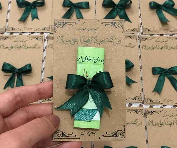 عکس کادوی عید غدیر