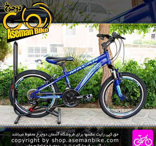عکس دوچرخه آبی