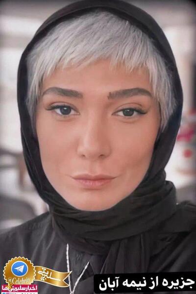 عکس های شخصی مینا وحید