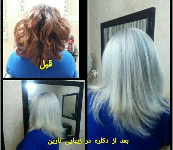 عکس رنگ مو ترکیبی