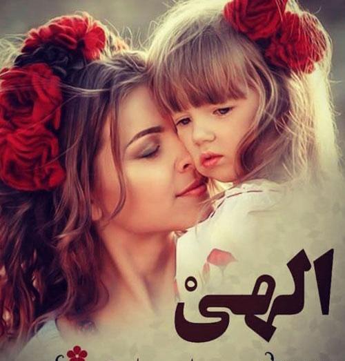 دانلود عکس روز مادر پیشاپیش مبارک