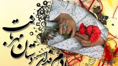 دانلود عکس روز مادر پیشاپیش مبارک