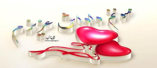 عکس نوشته تشکر به خاطر تبریک تولد