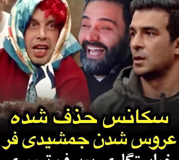 عکس عباس جمشیدی فر با همسرش