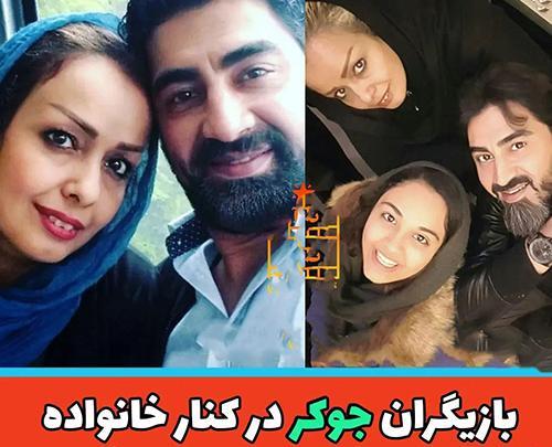 عکس عباس جمشیدی فر با همسرش