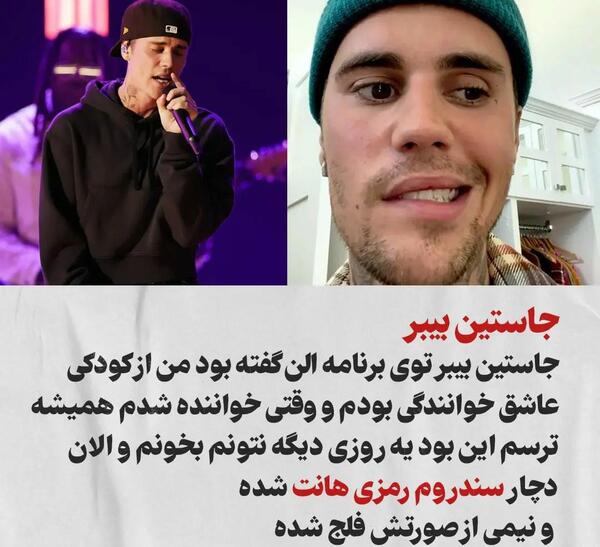 عکس های زیبا جاستین بیبر