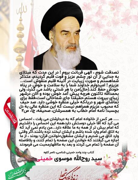 عکس صدیقه مصطفوی