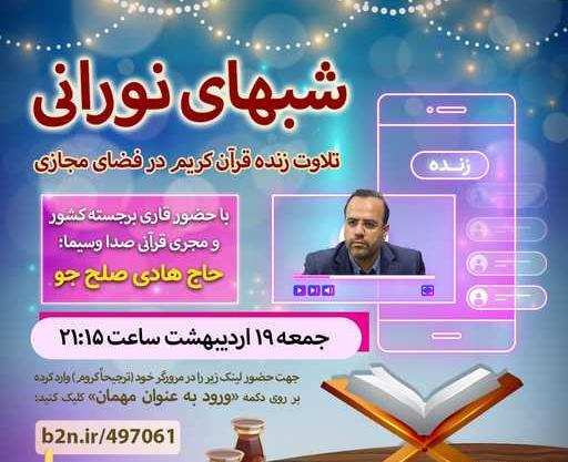 عکس هادی صلح جو