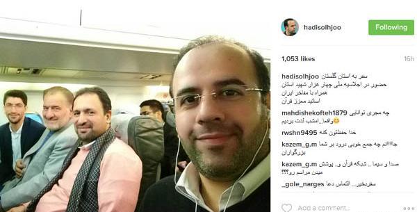 عکس هادی صلح جو