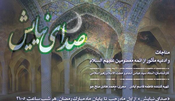 عکس هادی صلح جو