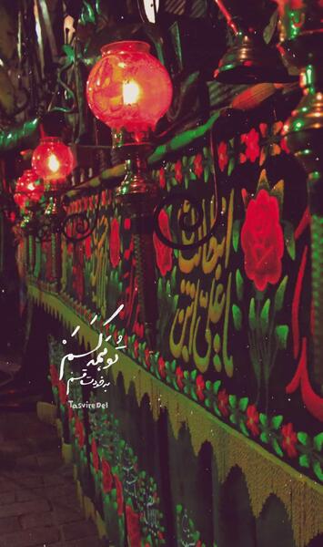 عکس برای پروفایل حضرت عباس
