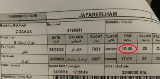 عکس هواپیما کیش