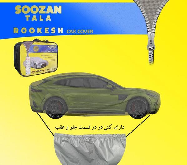 عکس خودروی سوزوکی کیزاشی