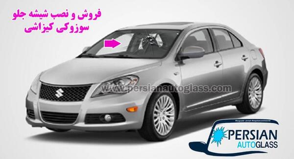 عکس خودروی سوزوکی کیزاشی
