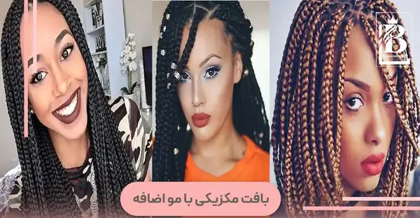 عکس آموزش بافت مو با لمه