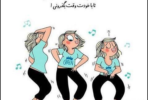 عکس پروفایل دخترونه درسی