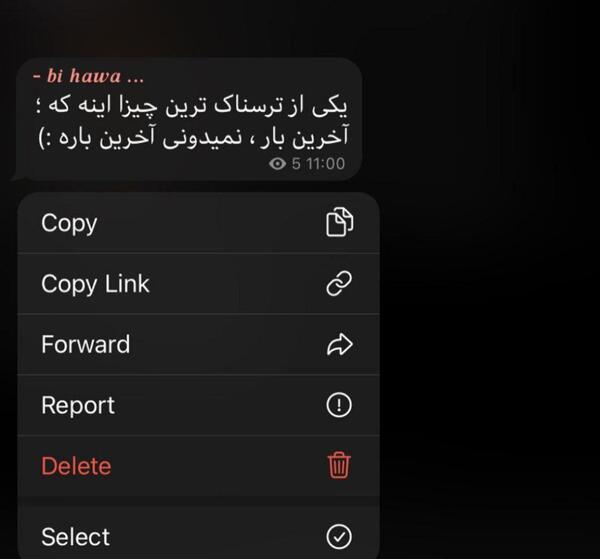 عکس نوشته ی باحال جدید