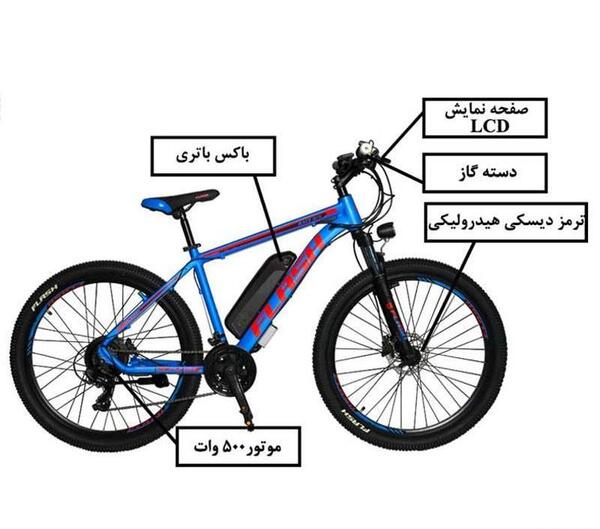 عکس دوچرخه شارژی