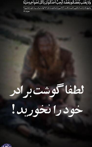 عکس غمگین برادر مرده
